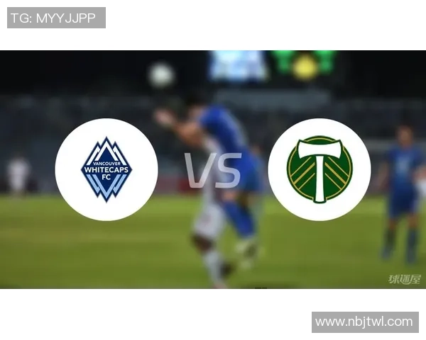 温哥华与波特兰对决结果揭晓赛季精彩瞬间回顾