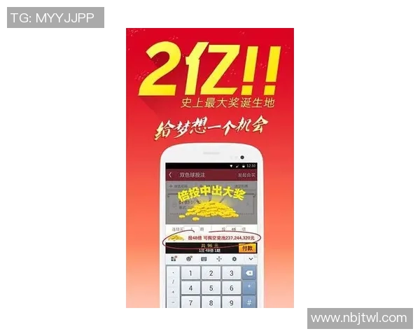 网易彩票推荐维罗纳对阵都灵精彩赛事分析与投注建议