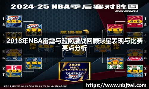 球速体育新版本