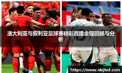 球速体育新版本