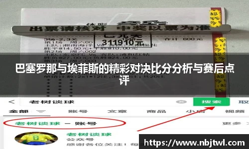 球速体育新版本