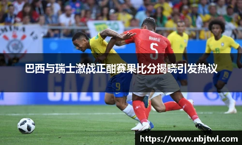 球速体育新版本