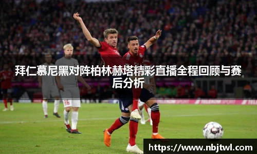 球速体育手机下载