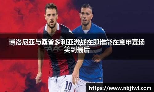 球速体育新版本