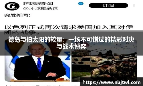 球速体育新版本