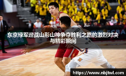 球速体育新版本