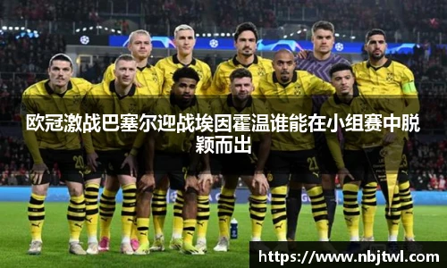 球速体育网址
