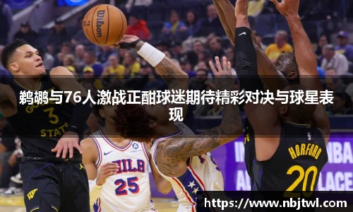 球速体育手机下载
